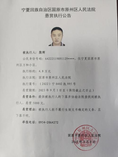 最新疫情情况通报宁夏回族自治区固原原州区/疫情最新数据消息宁夏固原