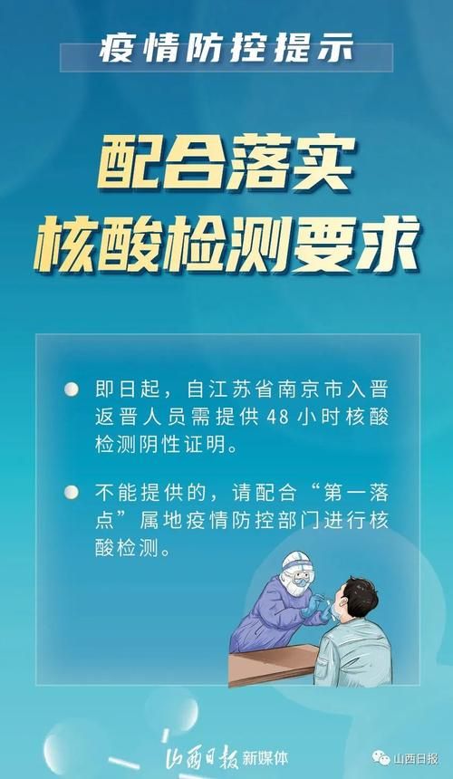 黑龙江牡丹江穆棱算是疫情风险地区吗/黑龙江牡丹江市是疫区吗
