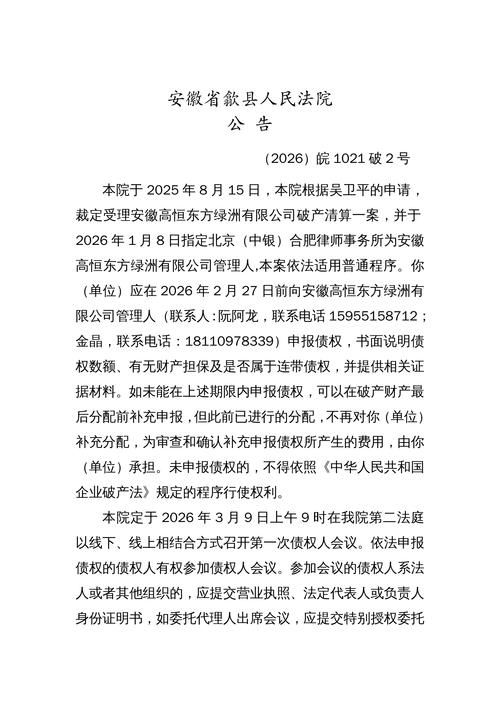  安徽省黄山市黟县疫情静默最新消息:安徽黄山市疫情最新数据消息