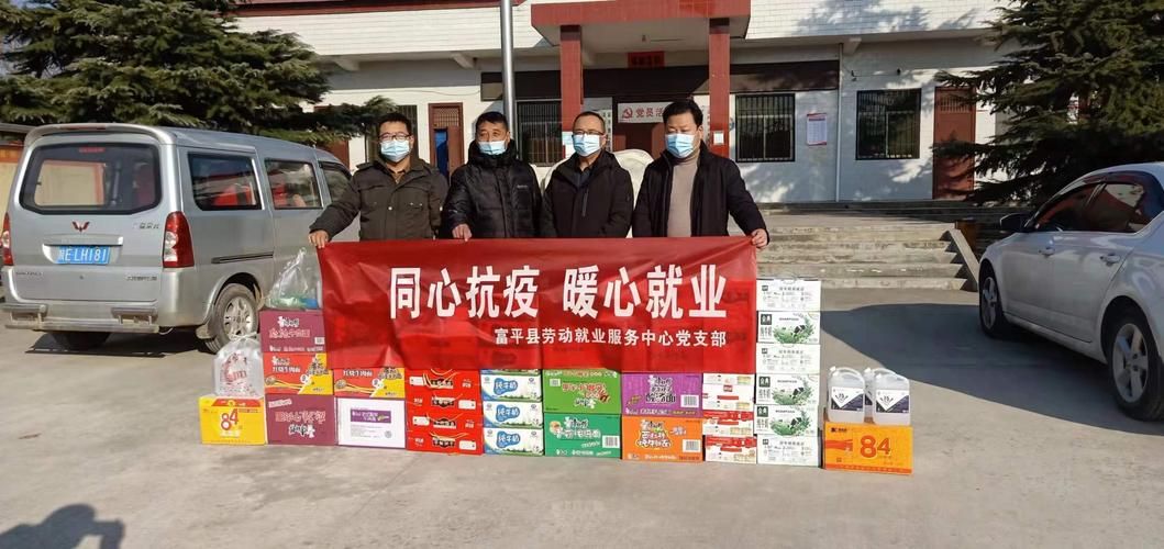 【陕西省渭南市富平县最新疫情关注_渭南市富平县今日疫情】