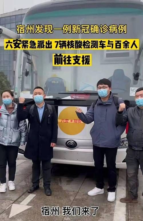 【疫情宿州最新情况_疫情宿州最新情况今天】