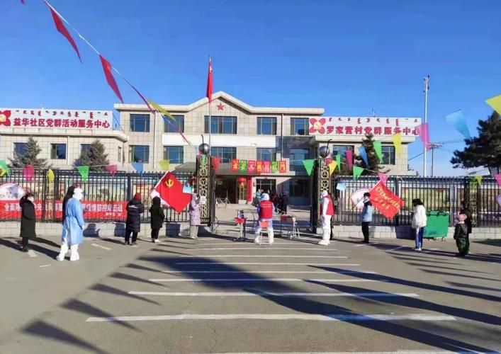 内蒙古自治区呼和浩特市赛罕区疫情严重吗(呼和浩特赛罕区有疫情)