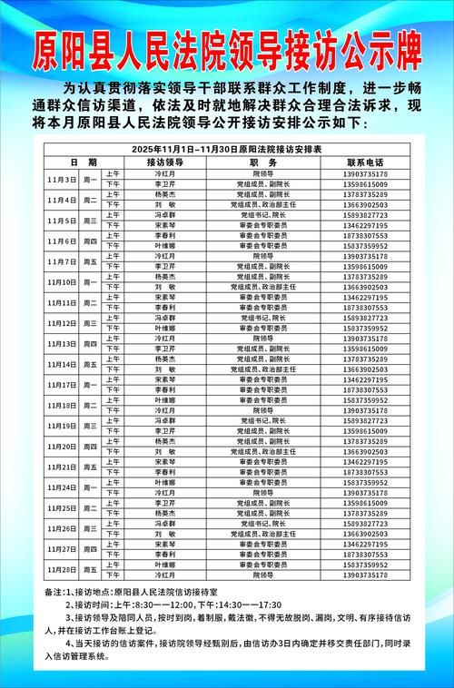 【警方通报原阳县疫情最新情况,原阳县疫情最新消息】