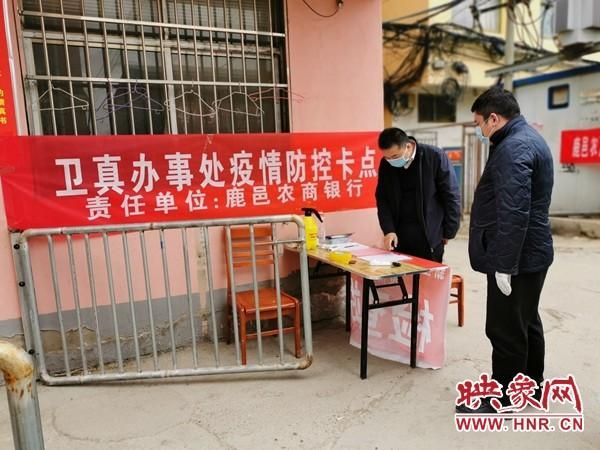  近2天鹿邑县最新消息疫情:鹿邑今天疫情