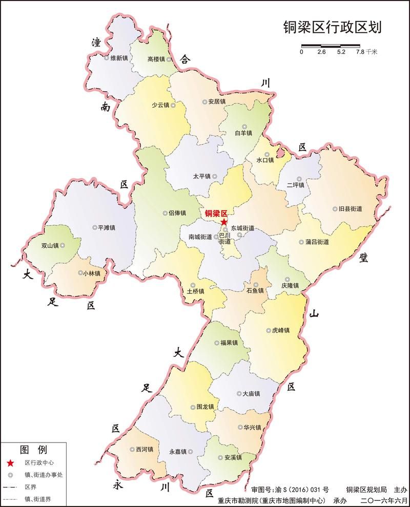 重庆铜梁区哪里地区有疫情了呢/铜梁区疫情报道