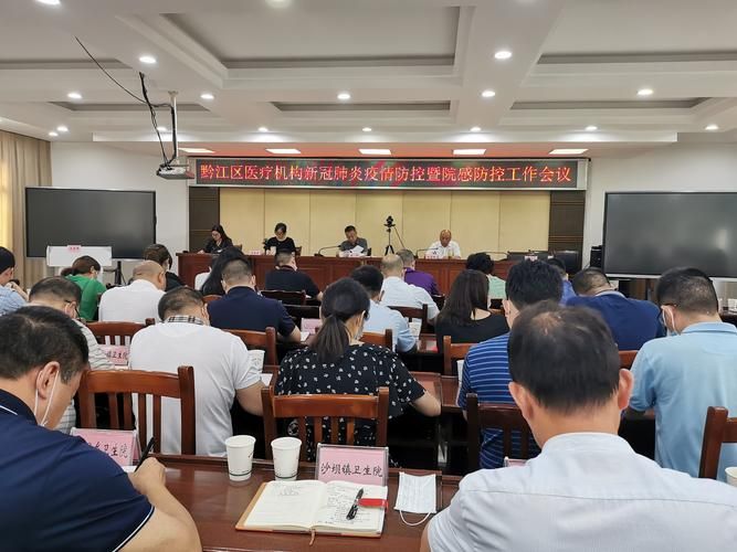 【黔江区疫情还在新增吗今天,黔江区 疫情】