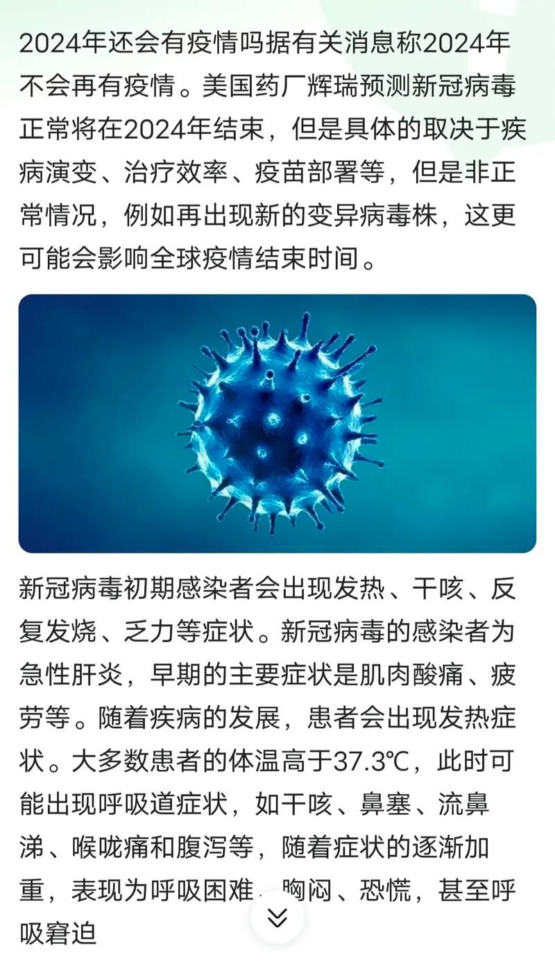 最新疫情崆峒区:崆峒山疫情
