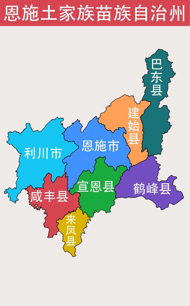 湖北省恩施土家族苗族自治州哪里地区有疫情了呢/恩施州各县市最新疫情公布