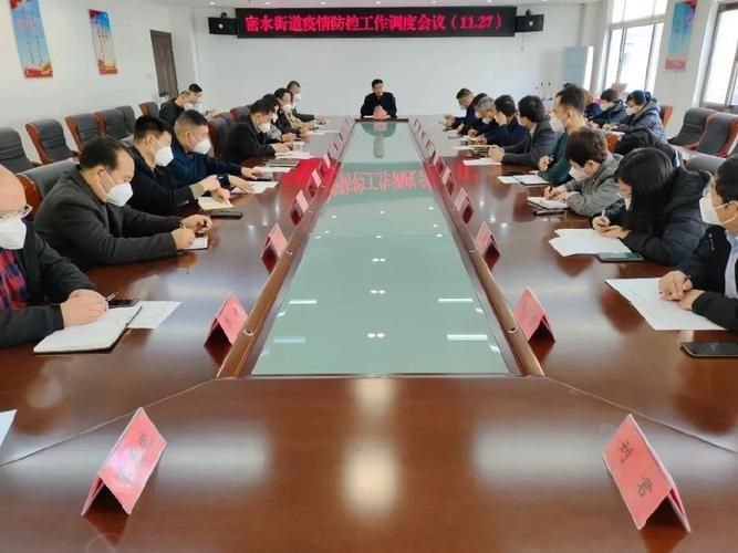 【数据播报高密疫情防控最新文件_高密疫情防控通知】