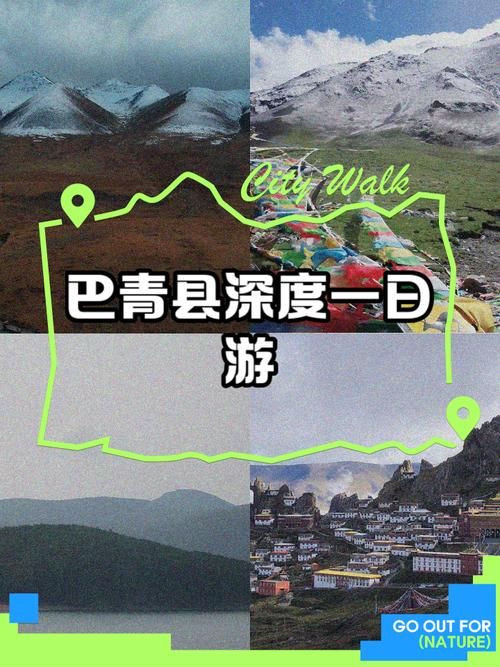 专家:巴青县每年或现多个感染高峰:巴青县在哪