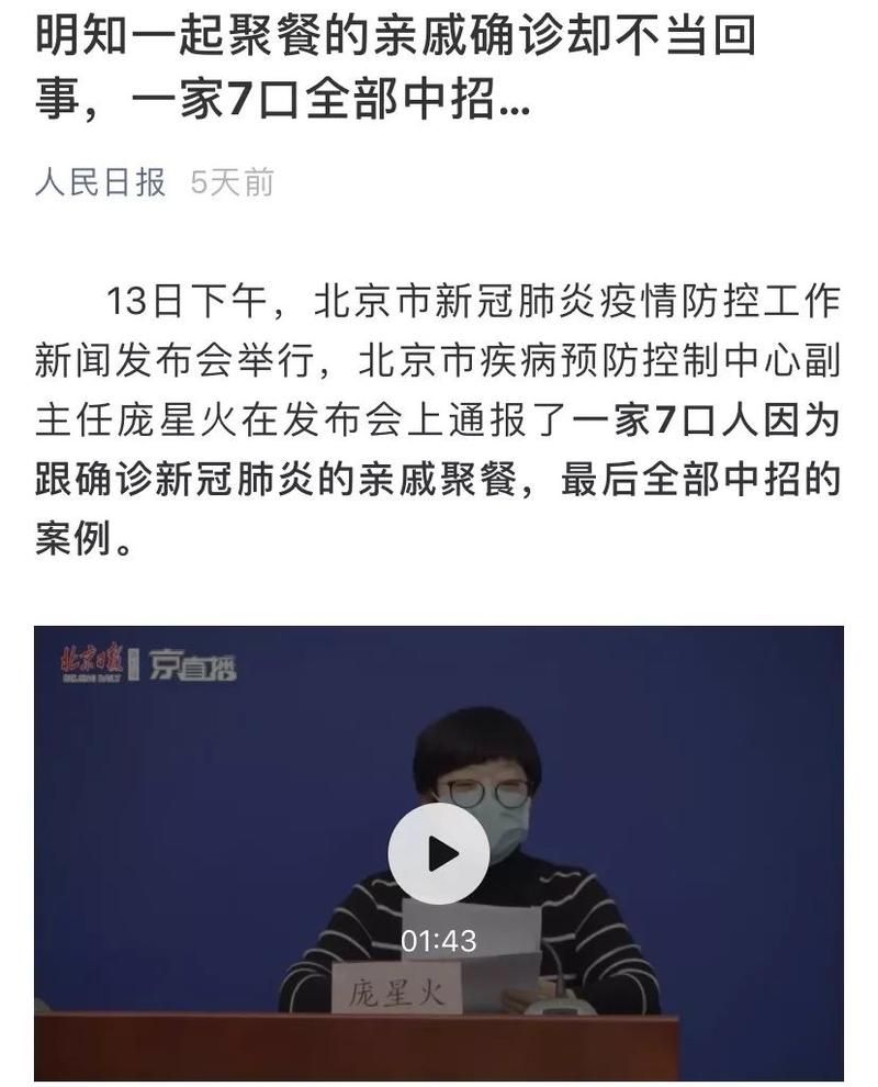 【新增疫情关注湖南株洲攸县,株洲攸县确诊】