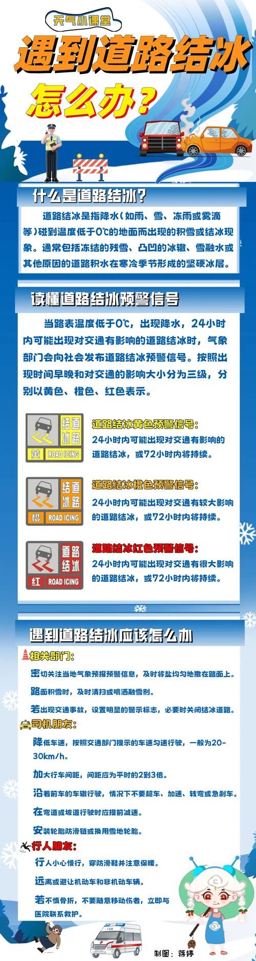 【吴起县近期最新消息疫情_吴起县近期最新消息疫情情况】