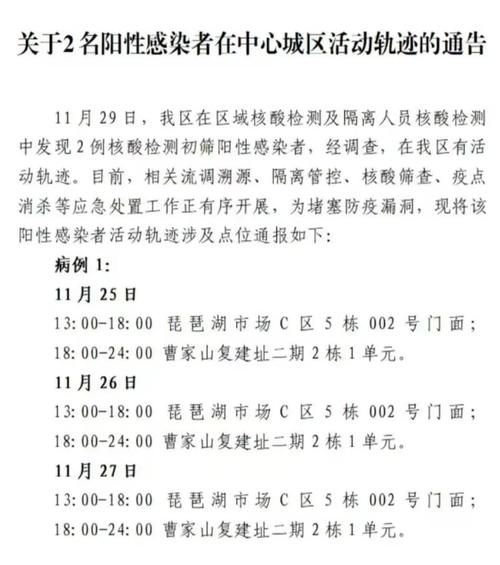 【江西九江疫情最新表解,江西九江疫情通报】