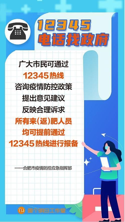 安徽合肥包河区最新疫情进展信息(合肥包河 疫情)