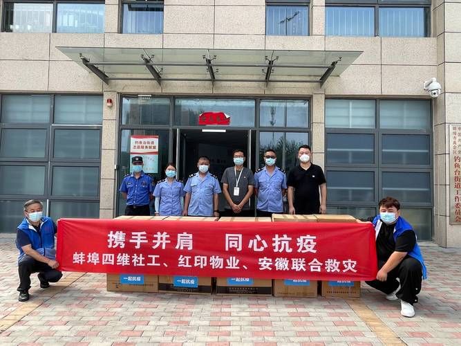 近期疫情最新通报安徽省蚌埠市蚌山区_蚌埠疫情最新消息今天新增病例