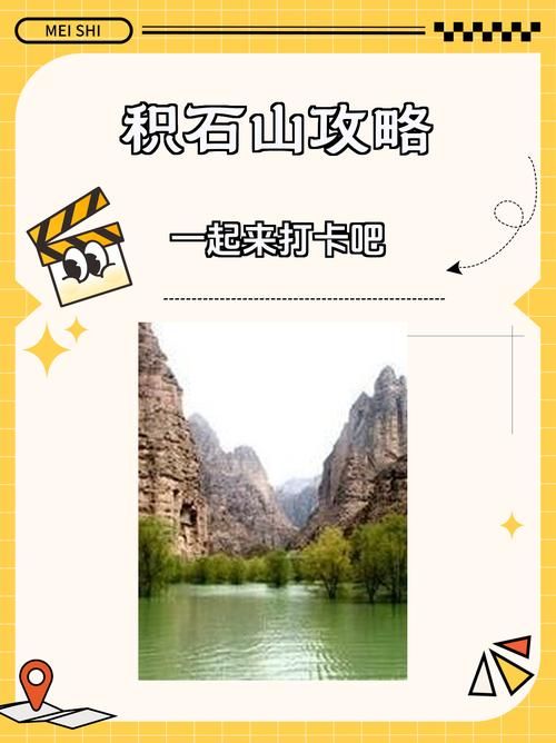 积石山保安族东乡族撒拉族自治县疫情防控中风险地区/积石山几个乡镇