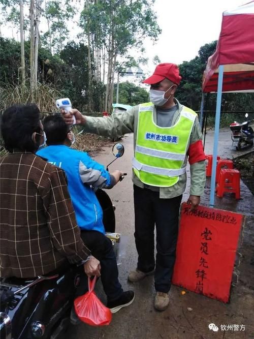 【疫情视频最新钦北区,广西钦州疫情公布】
