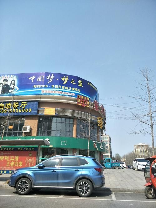 【山东省临沂市临沭县疫情还在新增吗今天,临沭疫情2021】