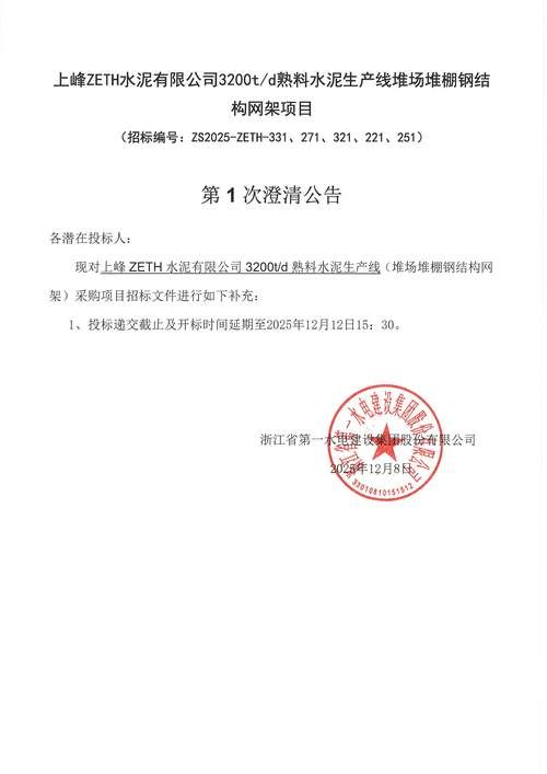 海南直辖县级行政区划东方近期新增27例死亡病例/海南东方最新疫情情况