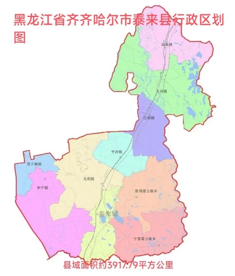 黑龙江省齐齐哈尔市泰来县疫情还在新增吗今天/齐齐哈尔泰来贴吧