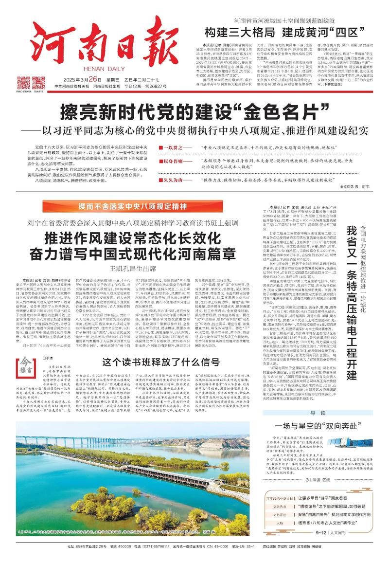 疫情趋势河南焦作焦作城乡一体化示范区疫情防控最新文件/焦作市疫情官方发布