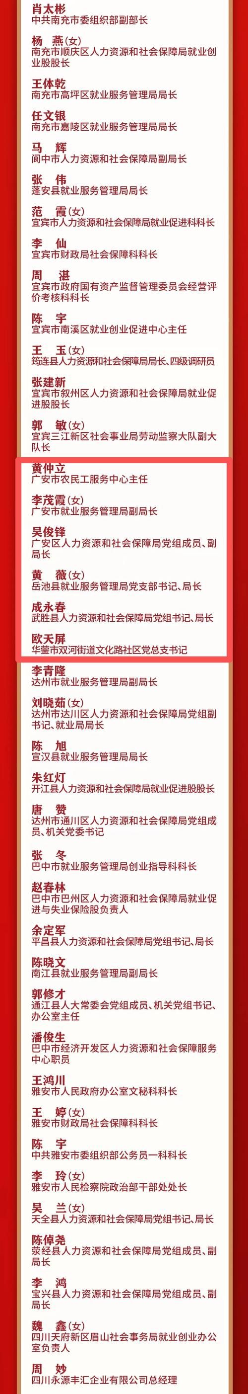【查找最新疫情广东江门恩平,疫情最新消息广东恩平】