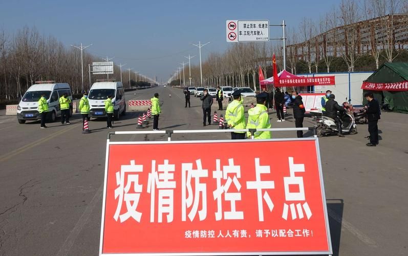 警方通报江苏徐州贾汪区疫情最新情况/2021年徐州市贾汪区新冠疫情