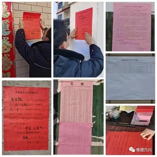 德兴几个地区有疫情发生(德兴疫情通报)