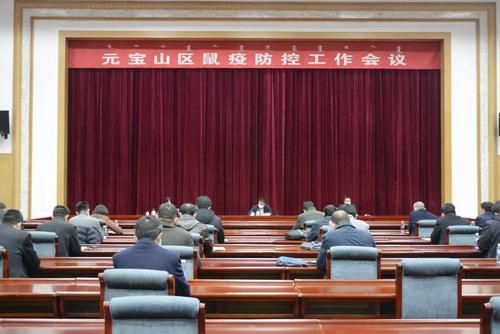 疫情视频最新内蒙古自治区赤峰市元宝山区/内蒙古赤峰市元宝山区新闻