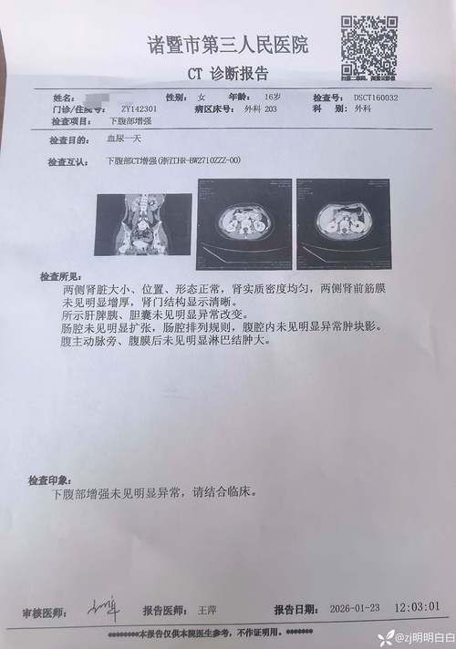 【四川省宜宾市南溪区足不出户区核酸阳性详情,四川宜宾南溪核酸检测】