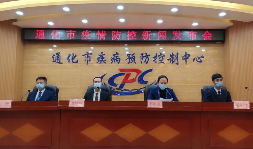 疫情最新报告新化县新闻/新化新冠肺炎疫情