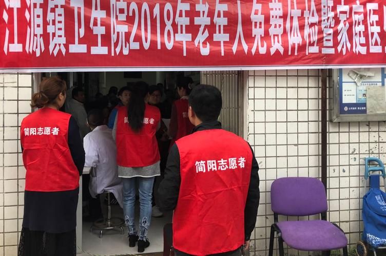 四川成都简阳6月30日死亡病例疫情通报/成都简阳市疫情