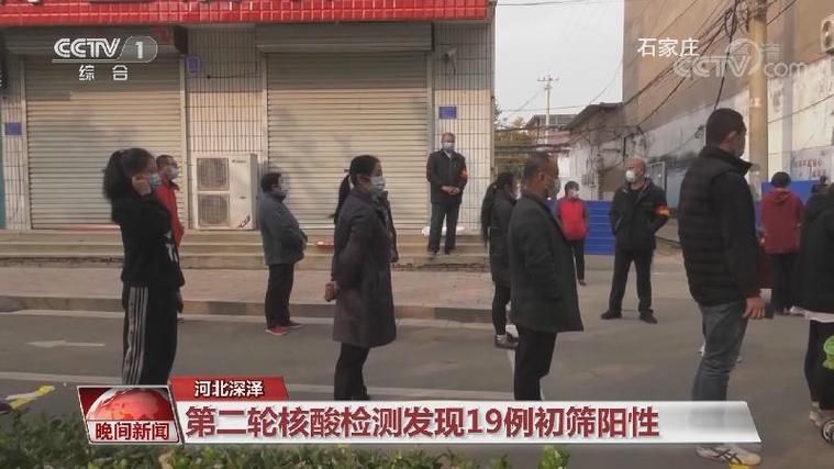 【多地新增核酸阳性20例_又一地新增19例阳性】