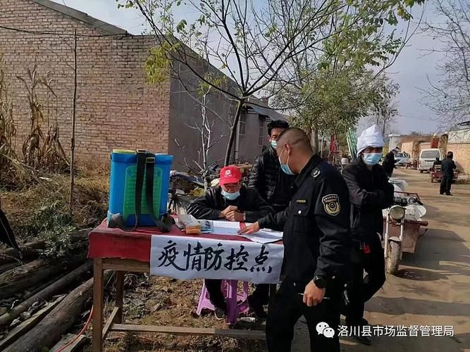 解读疫情最新消息洛川县/陕西洛川疫情确认人数