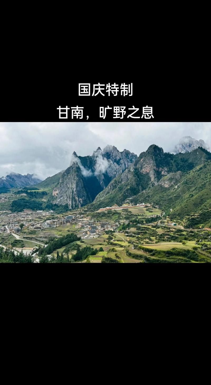 查找最新疫情甘南藏族自治州/甘南州疫情通报