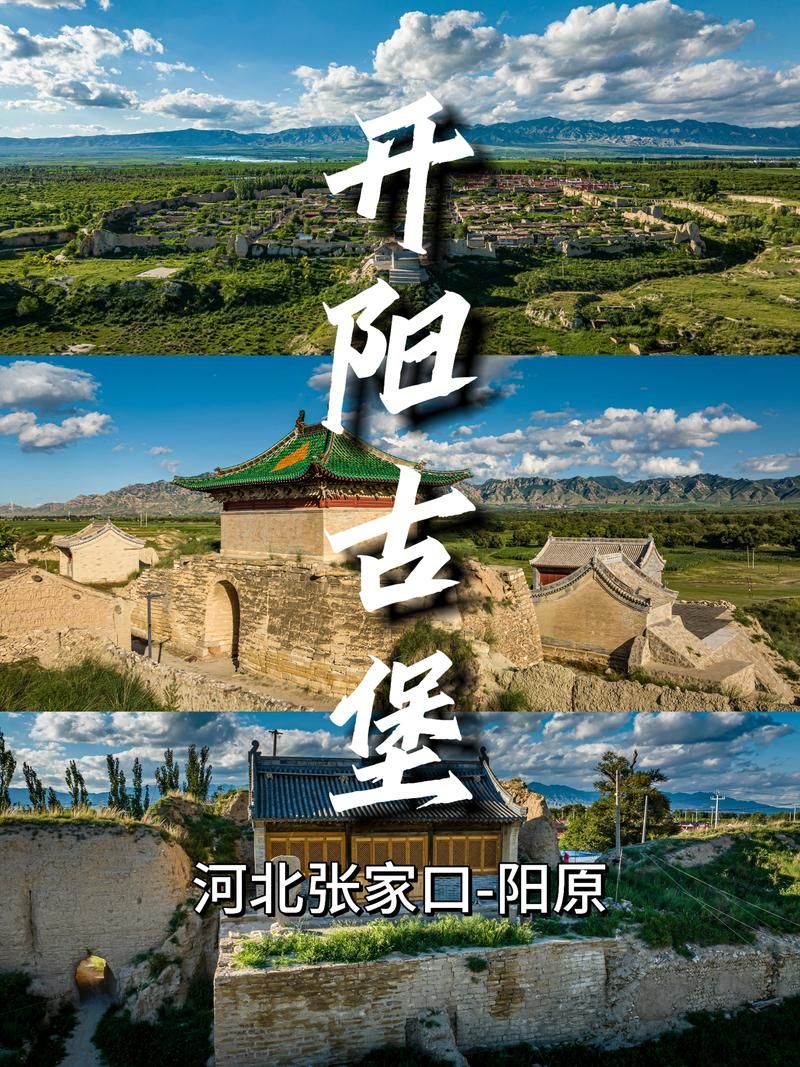 解读河北张家口阳原县疫情最新消息/张家口阳原县现状