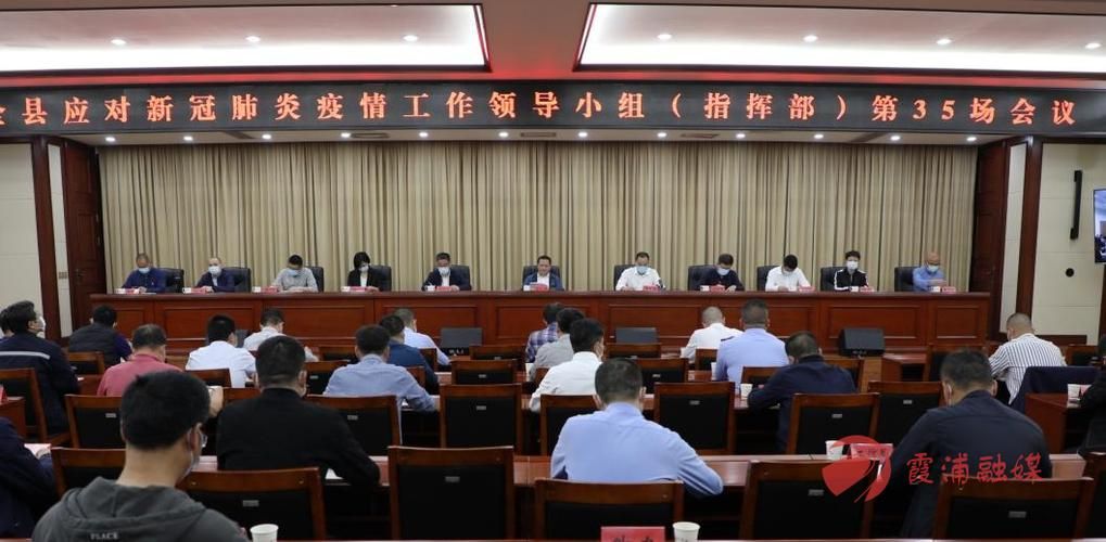 梨树区几个地区有疫情发生_梨树县新冠肺炎疫情防控指挥部