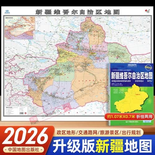 福建三明大田县新增30例重症，涉及新疆维吾尔自治区自治区直辖县级行政区划新星的简单介绍
