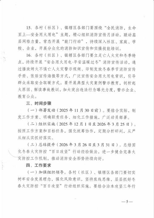  新增疫情关注铁山区:新增疫情关注铁山区疫情情况