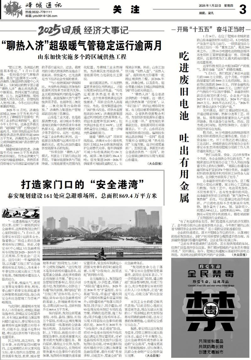  木棠镇疫情最新情报:木棠镇疫情最新情报今天