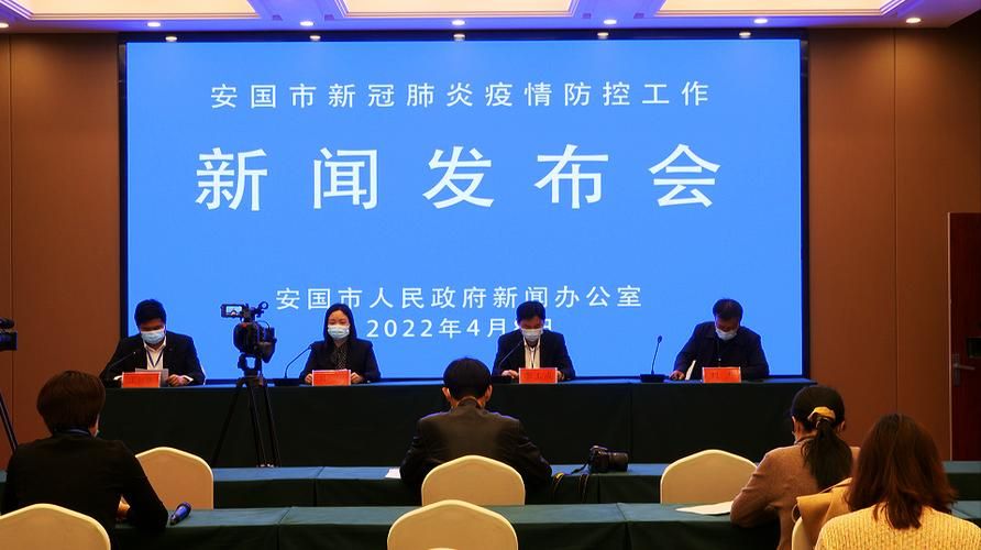最新疫情临床河北省保定市安国市:河北保定安国疫情级别