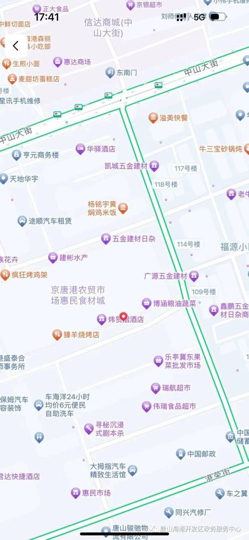 河北省唐山市河北唐山海港经济开发区疫情风险地区划分_通告!唐山海港经济开发区寻找有相同行动轨迹人员