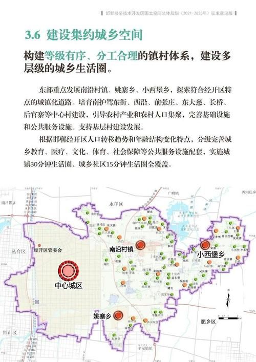 河北省邯郸市邯郸经济技术开发区最新疫情进展信息/邯郸经济开发区属于什么区