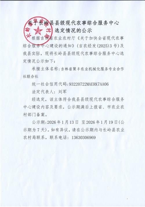 查找定兴县最新疫情:定兴县新确诊一例