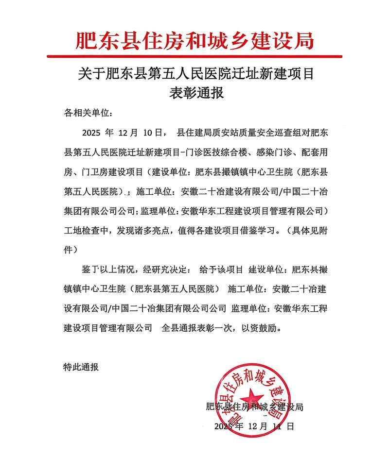 庆安县疫情最新表解/庆安县疫情最新通告