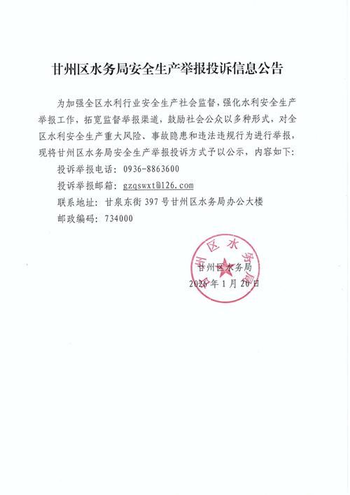 高县地区疫情管控严不_四川宜宾高县防疫电话