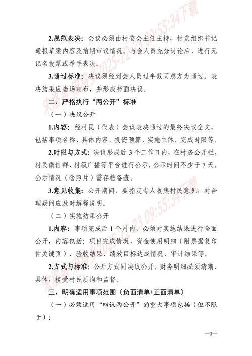 【解读小店区疫情最新消息_小店村疫情】