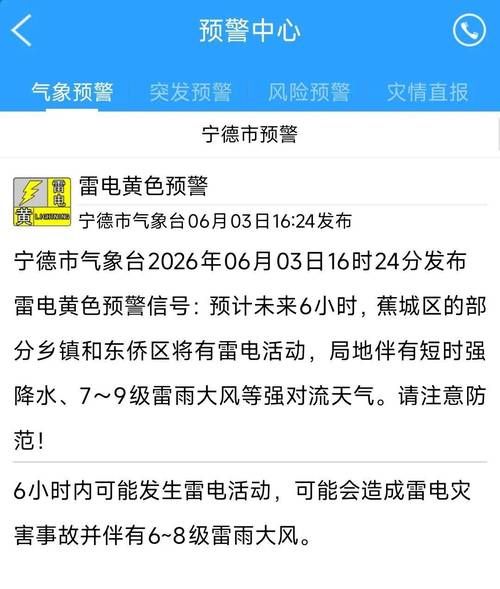 福建宁德柘荣县疫情静默最新消息(福建宁德新冠肺炎疫情)
