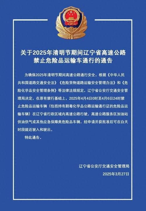 疫情大通区最新情况/大通县疫情车辆出行管制通知