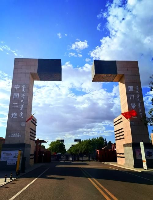 发现内蒙古自治区锡林郭勒盟二连浩特市1名密接者!:内蒙古二连浩特新型冠状病毒
